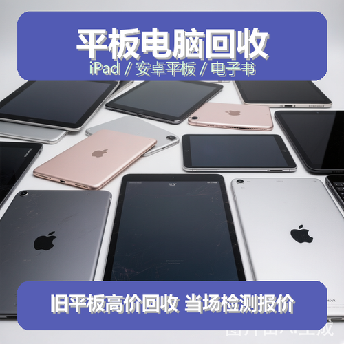 宏隆废品收购站