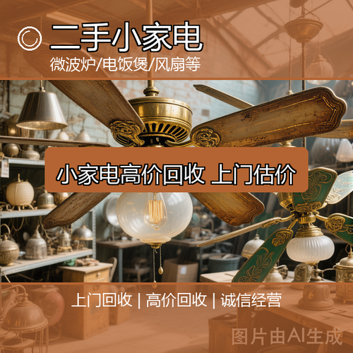 信盛物资回收公司
