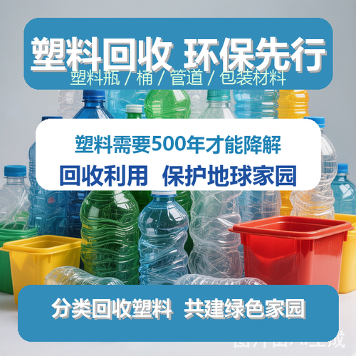 兴兴回收经营部