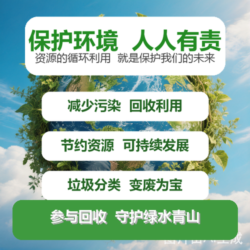 鑫佳旧货回收站