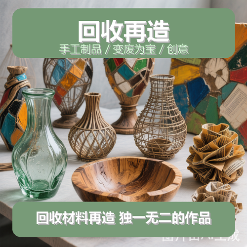 兴通废旧物资回收