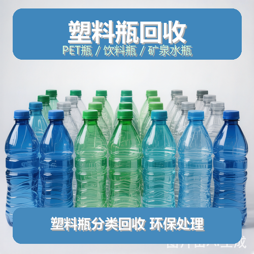 信信旧货回收站
