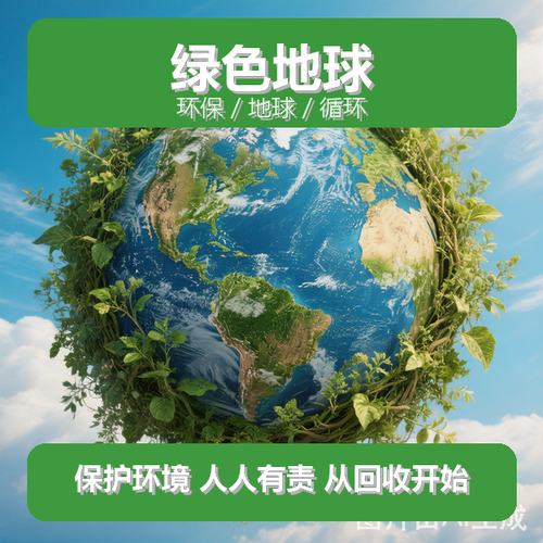 鑫信废品回收中心