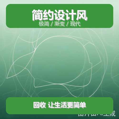 发利物资回收公司