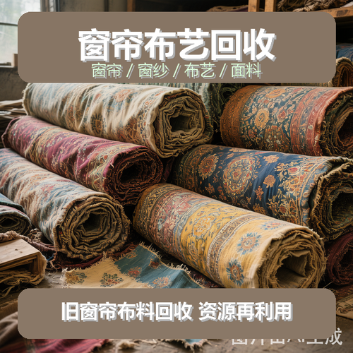 瑞通环保回收站