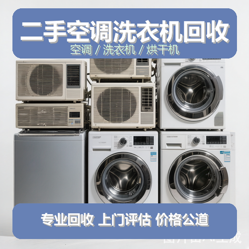 发诚再生资源回收