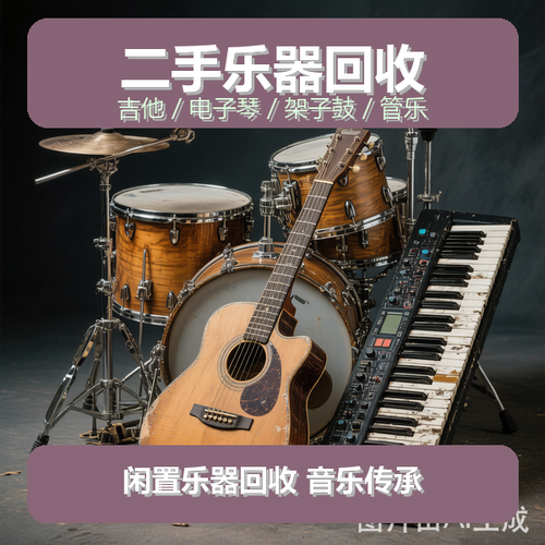 恒达废品回收中心