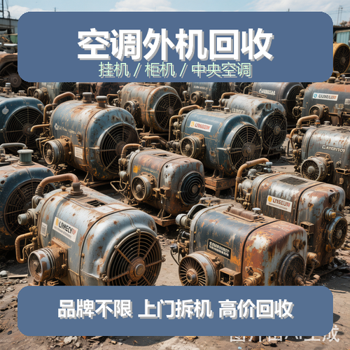 源鑫环保回收站
