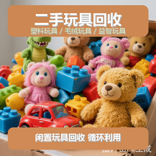 信隆废旧物资回收