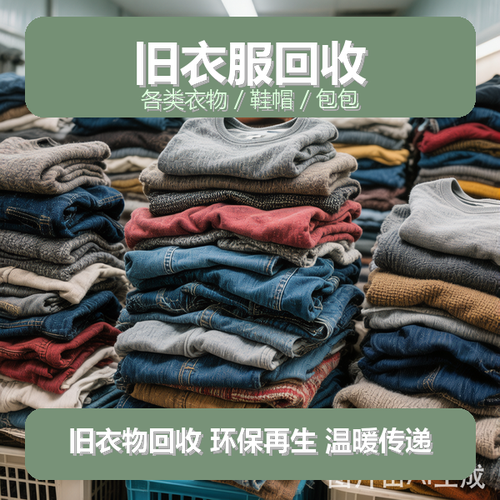 盛利回收经营部