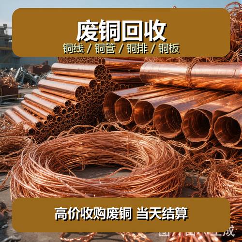 万佳废旧物资回收店铺实拍图1