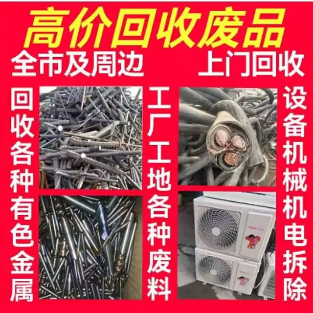青年回收店铺实拍图3