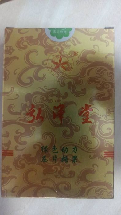 马哥回收废品店铺实拍图1