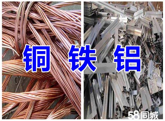 衢州上门回收店铺实拍图4