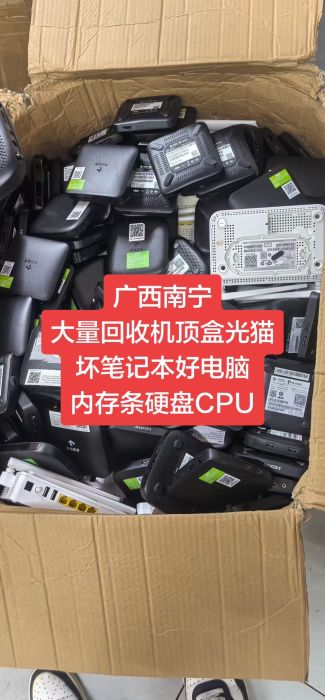 南宁专业回收电脑相机监控硬盘光猫机顶盒路由器店铺实拍图9