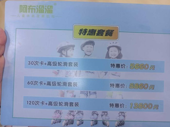 本地回收站