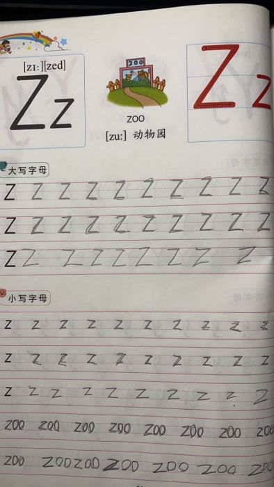 我的回收站