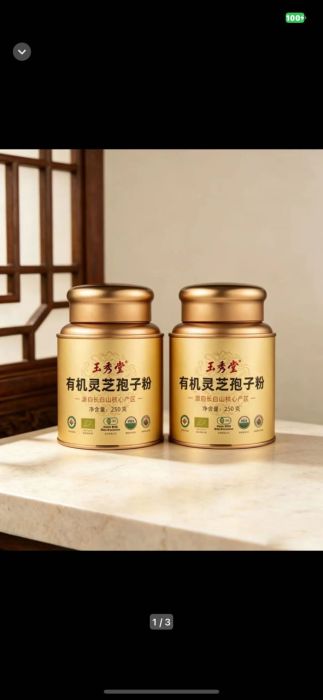 我的回收站店铺实拍图1