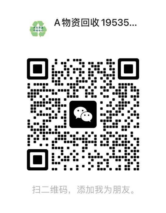 废品回收店铺实拍图4