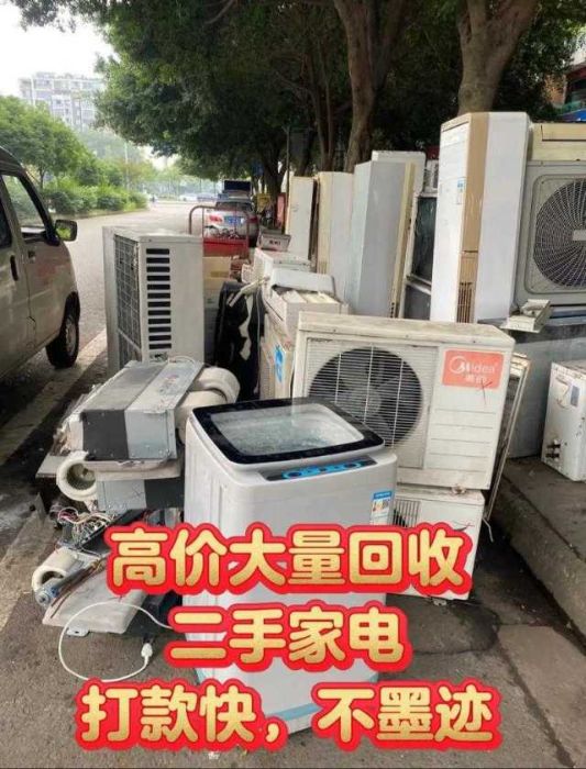 专业回收二手家电家具店铺实拍图4