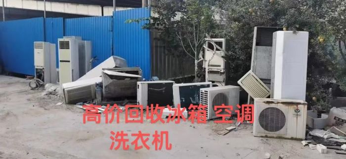 鑫鑫再生资源回收店铺实拍图5
