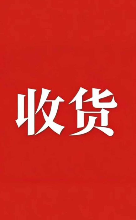 上门回收铁铜铝金属 电脑电子产品