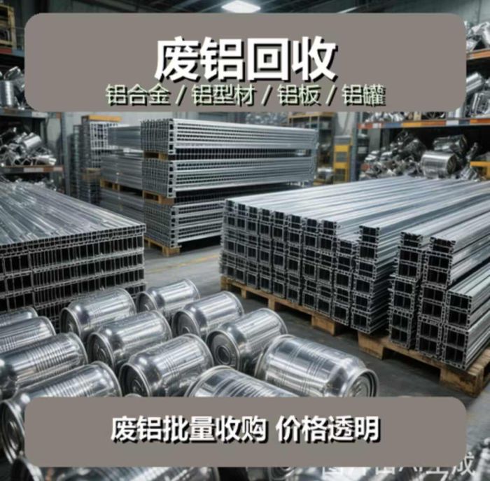 上门回收铁铜铝金属 电脑电子产品店铺实拍图2