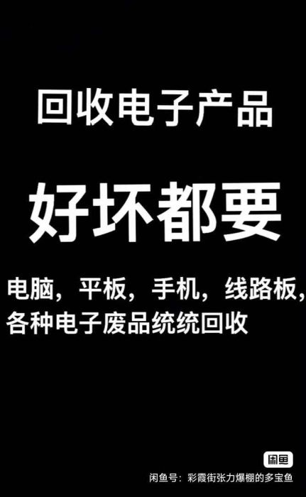 吴生上门回收店铺实拍图2