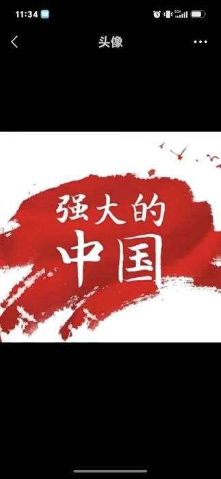 阿杨