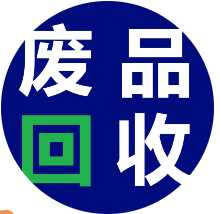 广州环泰再生资源回收有限公司