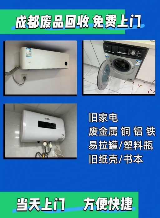 卢火火-全成都上门回收店铺实拍图2