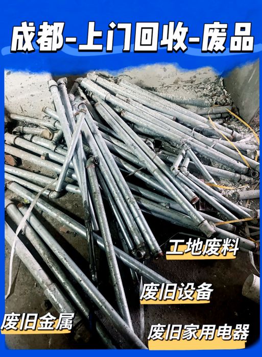 卢火火-全成都上门回收店铺实拍图6