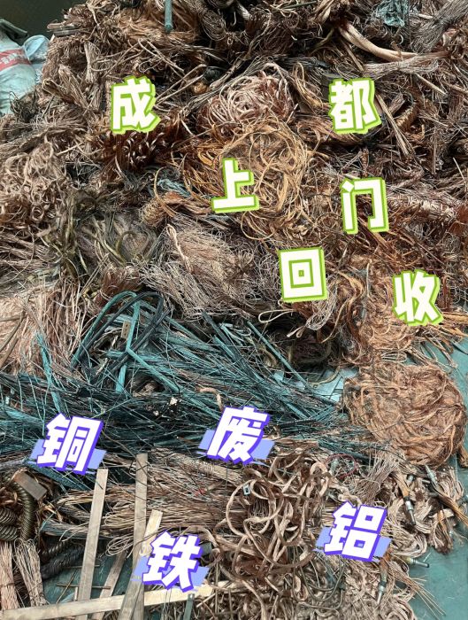 卢火火-全成都上门回收店铺实拍图9