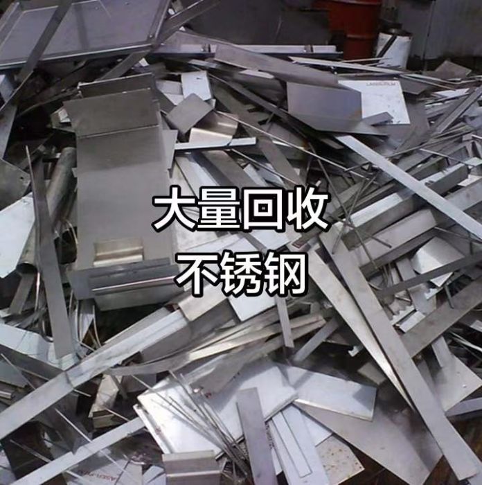 广州家兴再生资源科技开发有限公司。店铺实拍图1