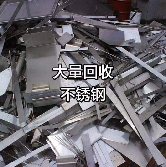 广州家兴再生资源科技开发有限公司店铺实拍图2