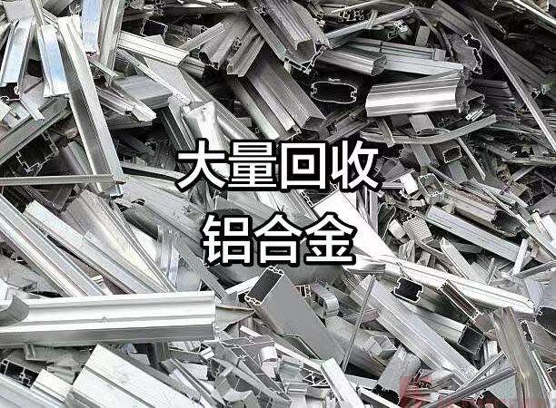 广州家兴再生资源科技开发有限公司店铺实拍图3