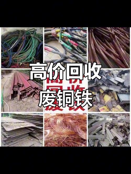 物质回收金属空调家具电器电脑店铺实拍图2