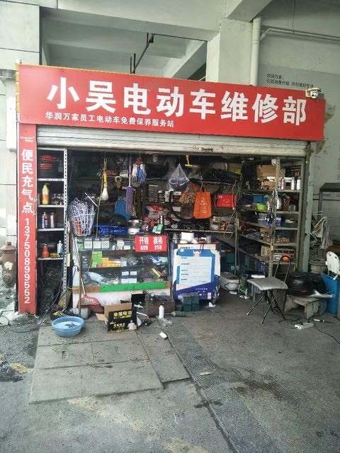 新店铺店铺实拍图2