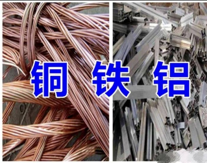 海科融通废品回收公司店铺实拍图4