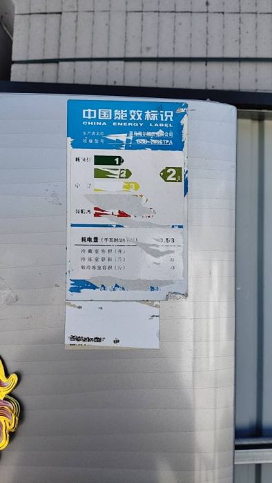 家电回收店铺实拍图1