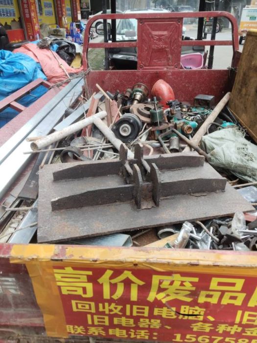 高价收购废品店铺实拍图2