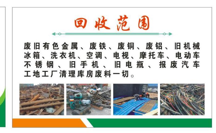 竹子收废品店铺实拍图2
