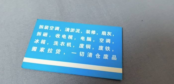 小赵