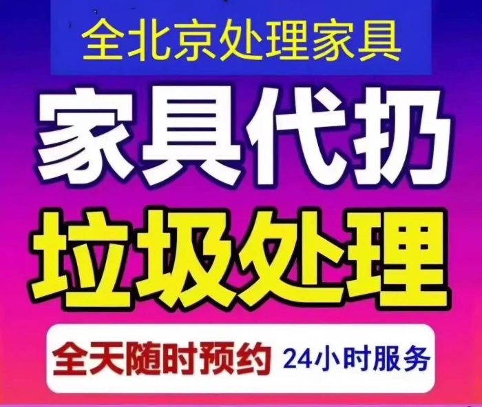 家具，家电，空调。库房积压废旧物资回收店铺实拍图5