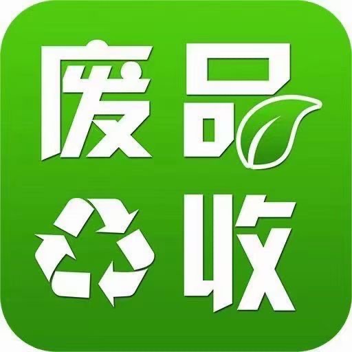 废品，家具家电空调，旧物资回收店铺实拍图5