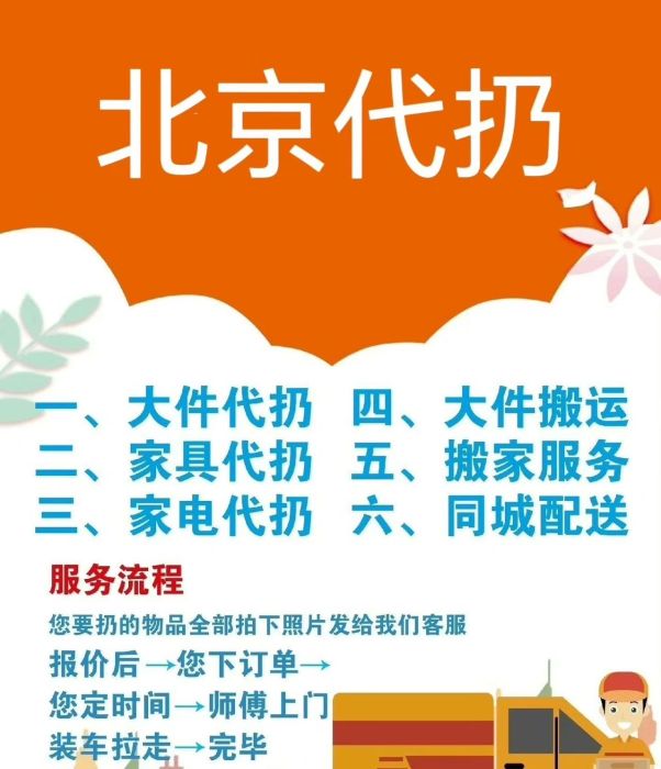 专业回收家具家电空调废品，清理废旧物资回收店铺实拍图6