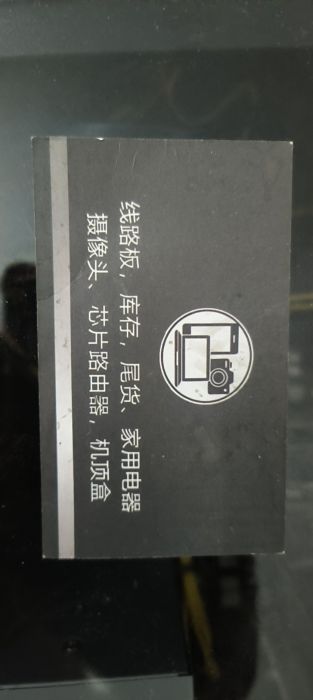 回收资源再利用废旧电子产品电器店铺实拍图2