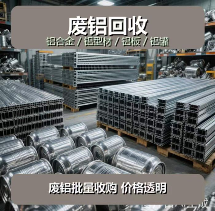 上海废品回收店铺实拍图2